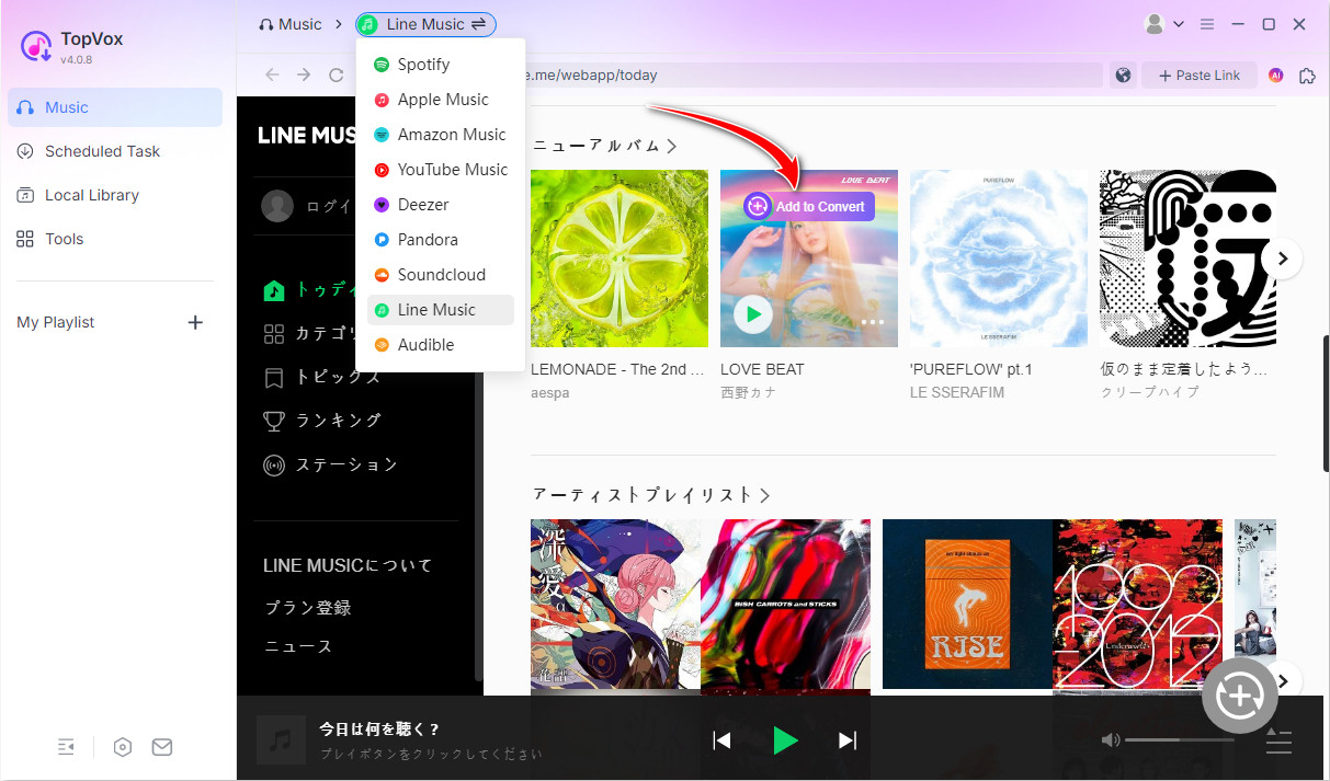 Choose Line Music Platform