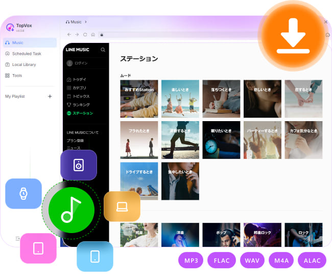Play Music Offline on Any Device